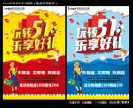 玩转51