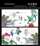国画花鸟
