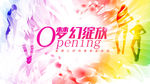 时装发布会