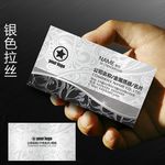 名片设计