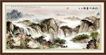 山水风景