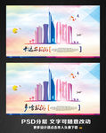 多哈旅游