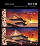 故宫古建筑