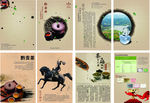 中国风茶叶画册