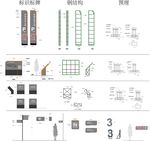 前滩公园标识