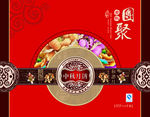 金秋团聚月饼盒
