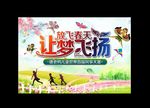 风筝