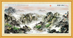 国画水墨画