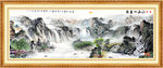 中国古画