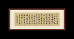 陋室铭