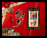 月饼盒