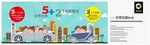 7座新概念