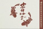 硅藻泥矢量图