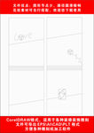 木门雕刻制作