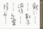 硅藻泥矢量图