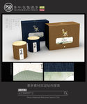 茶包装设计平面图图片