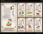 学校文化