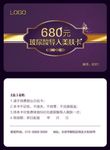 美肤卡 整形
