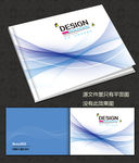 淡雅简洁画册封面