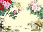 家和富贵牡丹花