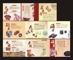 海鲜产品   鲍鱼 海参