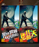 还我蓝天 拒绝雾霾写意创意主题