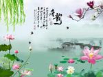 唐韵风景