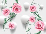 3D梦幻玫瑰花