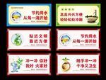 卫生间标语