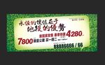 户外广告