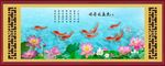九鱼图
