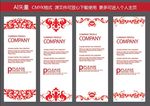 展架模版