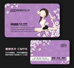 瑜伽名片