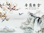 室雅兰香玉兰花