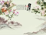 富贵吉祥牡丹花