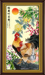 梅兰竹菊