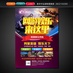 网吧