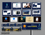 世纪财富广场VI提案