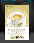 茶 果汁 冷饮