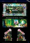 森系婚礼设计  爱丽丝梦游仙境