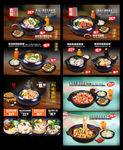 套餐