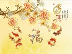 家和富贵玉兰花