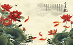 爱莲说背景墙中式壁画