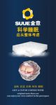 床垫广告