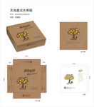 梨苹果水果包装箱