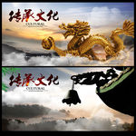 文化