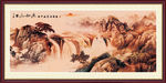山水国画