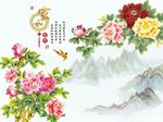 家和富贵牡丹花