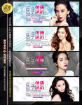韩国整形纹绣海报