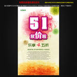51图片